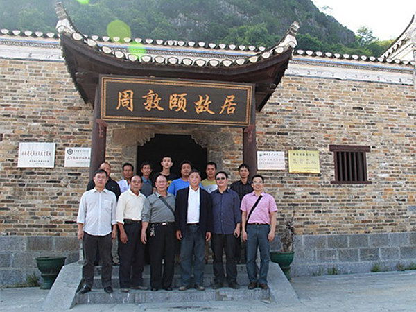 寿峰村西塘宗亲回到濂溪故里祭祖