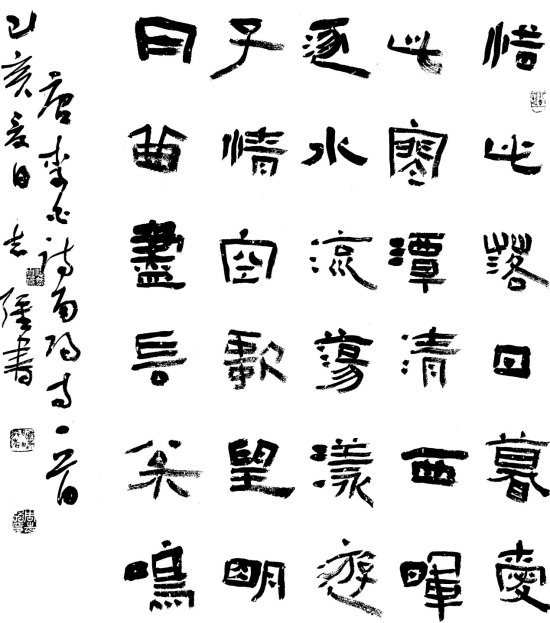 周敦颐理学文化研究与传承 | 爱莲说 | 周敦颐后裔 | 濂溪书院