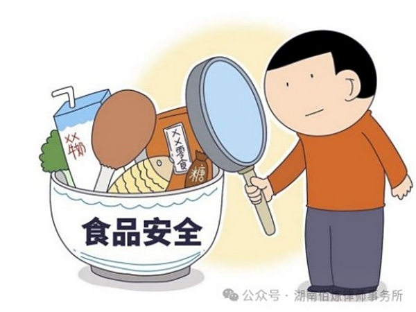 专业文章｜食品安全无小事！一文解析“生产、销售不符合安全标准的食品罪”
