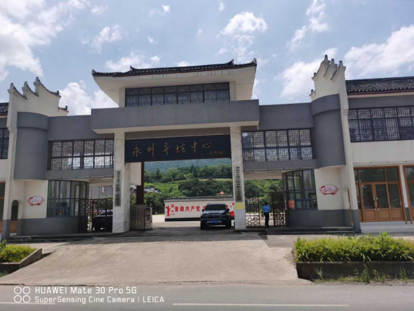 周敦颐理学文化研究与传承 | 爱莲说 | 周敦颐后裔 | 濂溪书院