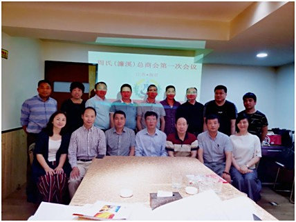 周敦颐理学文化研究与传承 | 爱莲说 | 周敦颐后裔 | 濂溪书院