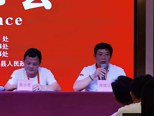 周敦颐理学文化研究与传承 | 爱莲说 | 周敦颐后裔 | 濂溪书院
