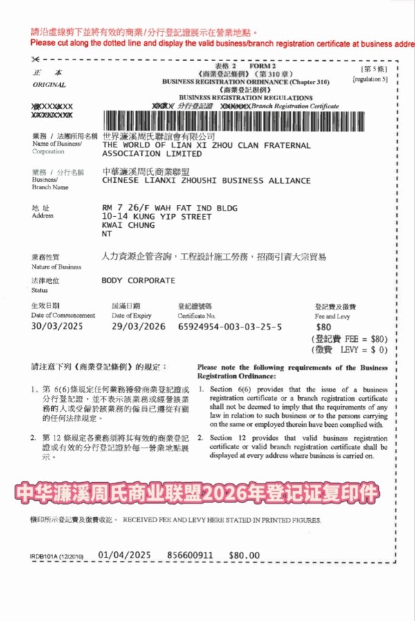 周敦颐理学文化研究与传承 | 爱莲说 | 周敦颐后裔 | 濂溪书院