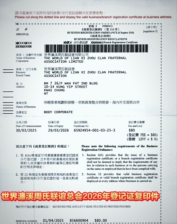 周敦颐理学文化研究与传承 | 爱莲说 | 周敦颐后裔 | 濂溪书院