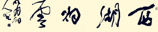 周敦颐理学文化研究与传承 | 爱莲说 | 周敦颐后裔 | 濂溪书院