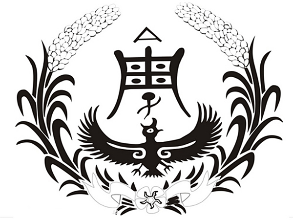 2013年8月有关编谱的通知
