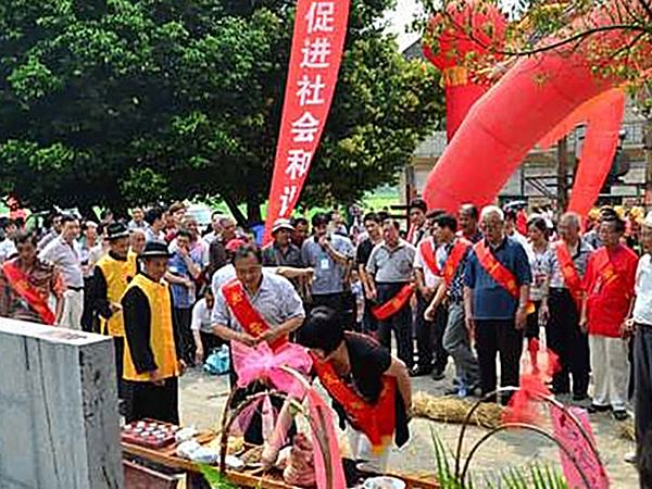 道县濂溪故里举行周敦颐诞辰995年公祭