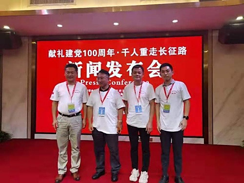 周敦颐理学文化研究与传承 | 爱莲说 | 周敦颐后裔 | 濂溪书院