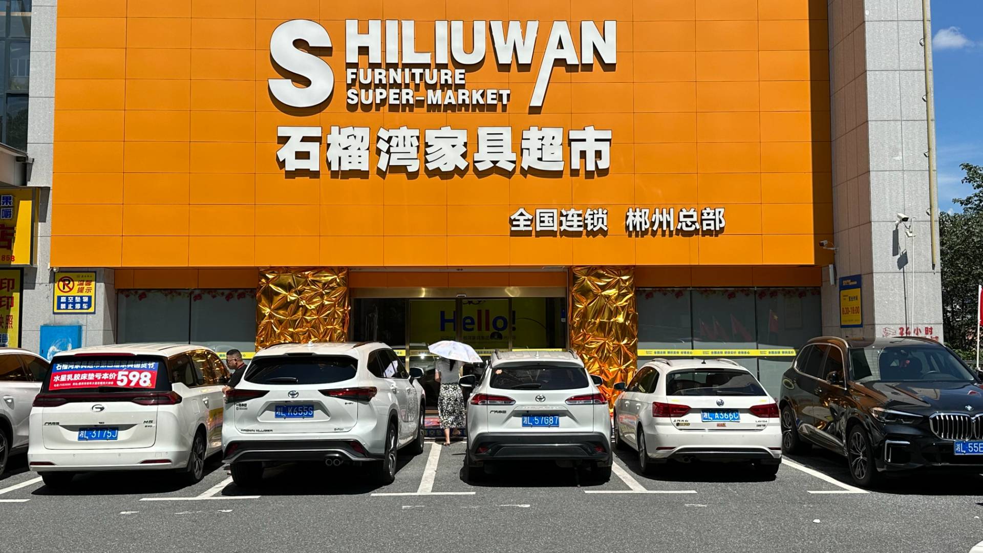 微信图片_20250913125001_510_100 微信图片_20250913125001_510_100