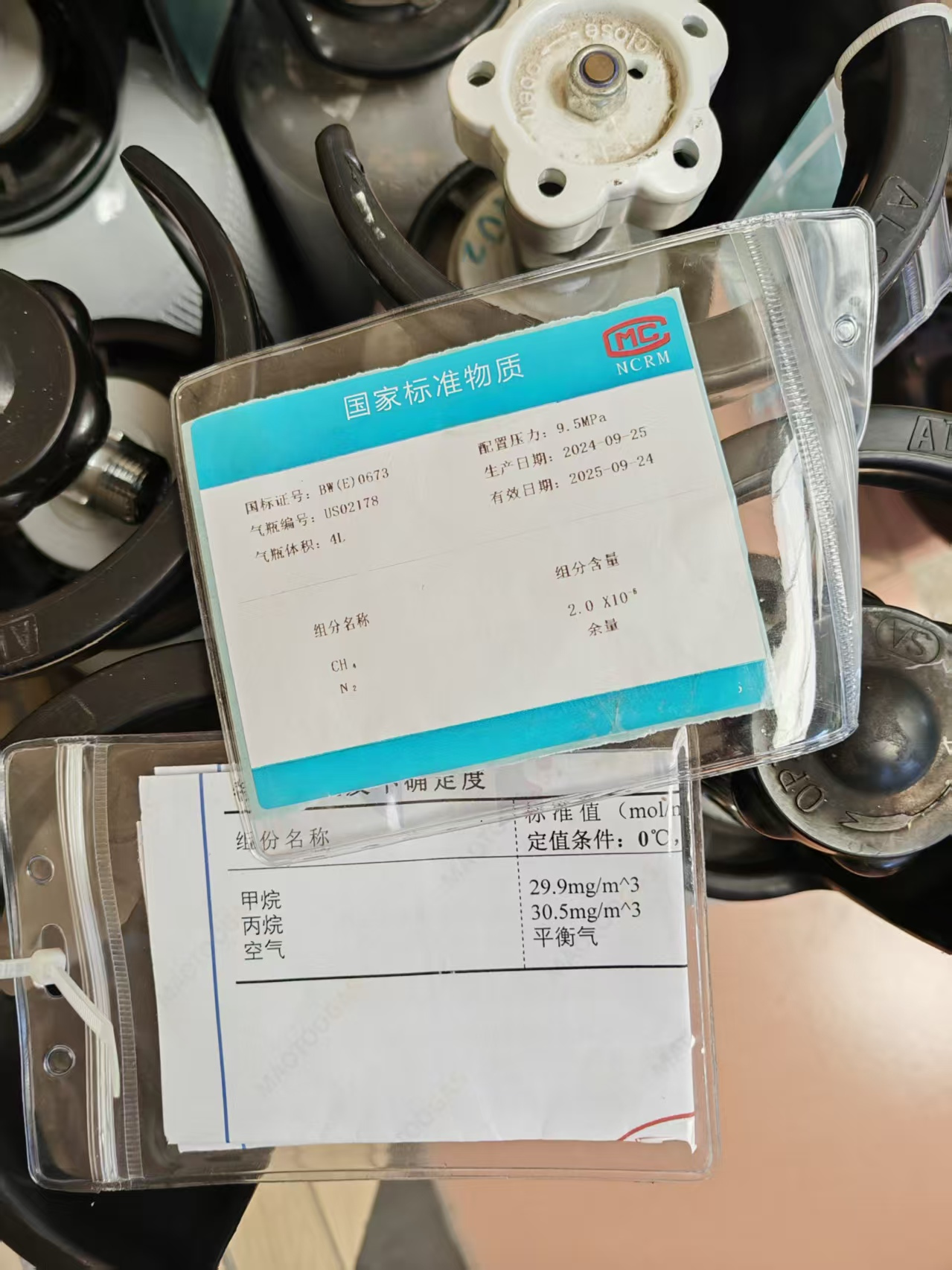 efe1fc28e13b04a6dad26baef645ac