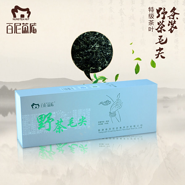 條裝野茶毛尖
