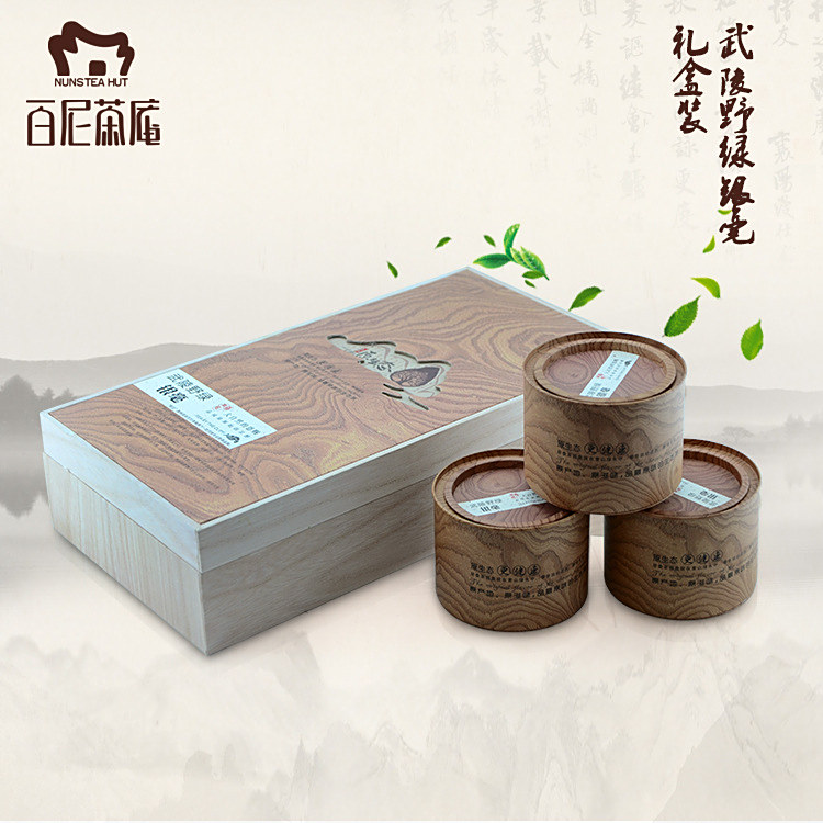 禮品裝銀毫