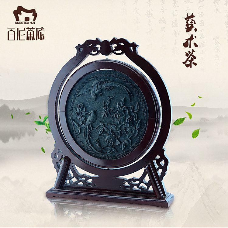 藝術茶