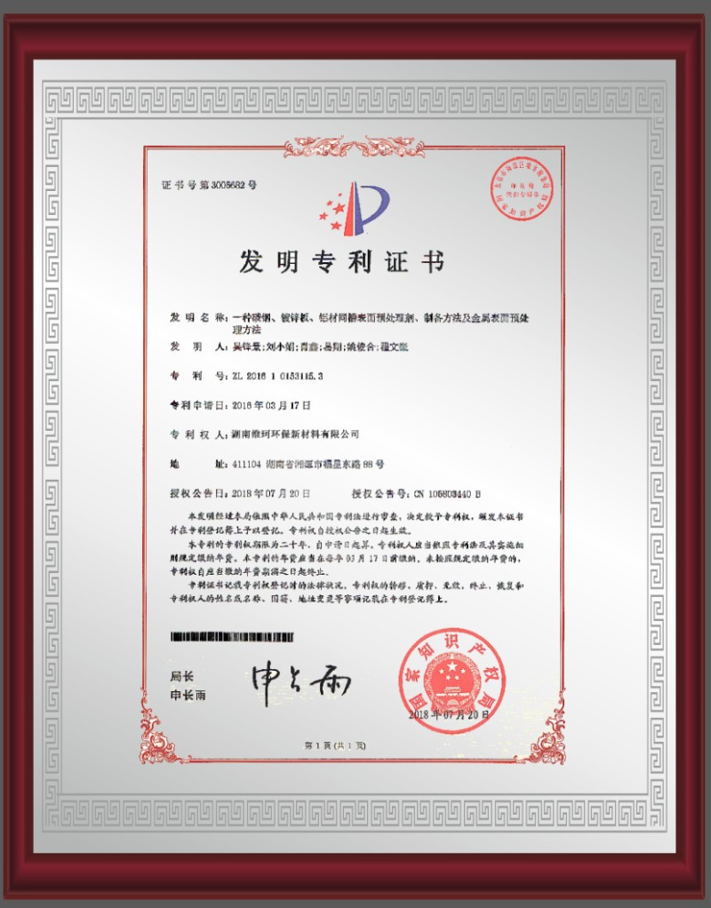 f2888f403cc58f3156e2155461ba55