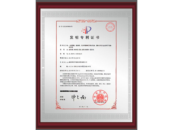 一種碳鋼、鍍鋅板、鋁材同槽表面預處理劑、制備方法及金屬表面預處理方法