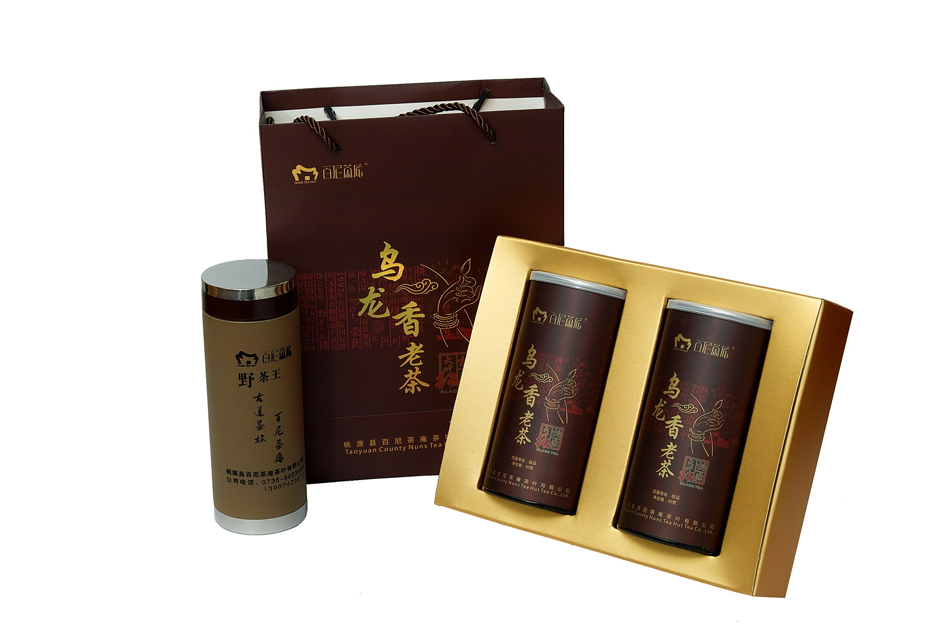 烏龍香老茶