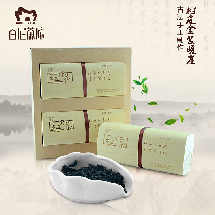 樹皮盒裝暖崖