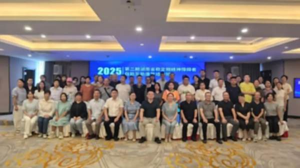 邵阳市宝庆精神病医院成功举办湖南省第二期稳定期精神障碍者自助互助康复服务培训班