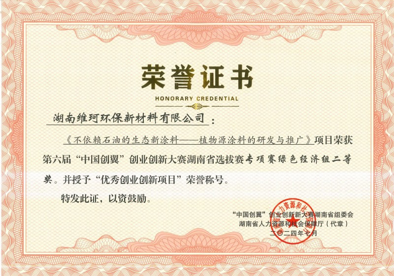 c1a2c885d3435276a9e789dc7746c1