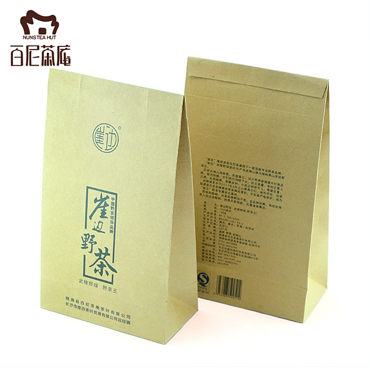 自立裝野茶王