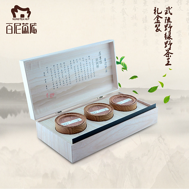 禮品套裝野茶王