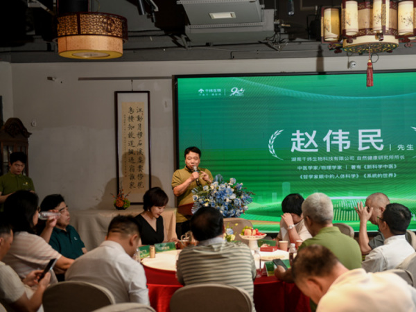 千纬生物启动“国之重企”健康关爱公益活动计划