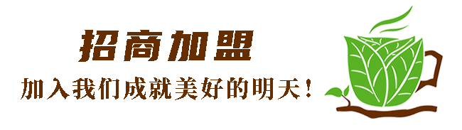 招商