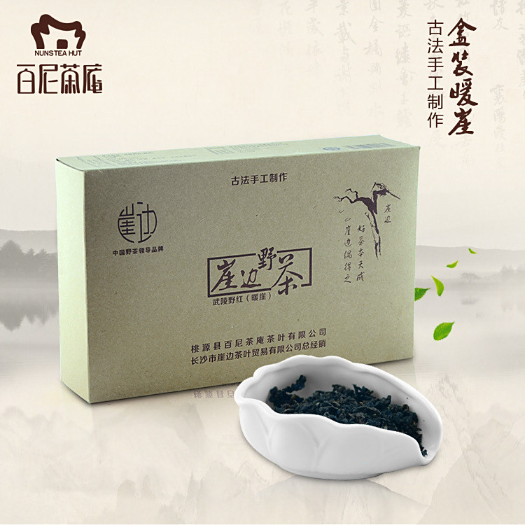 盒裝暖崖