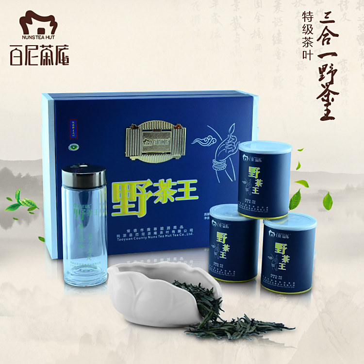 三合一野茶王