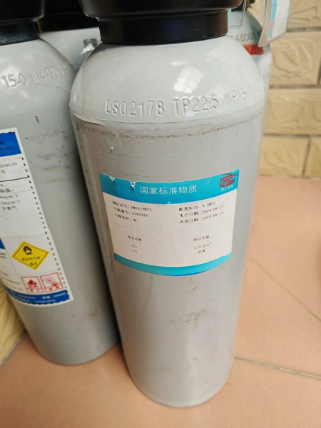 什么是标准气体？一文读懂标气的定义、特性与重要性