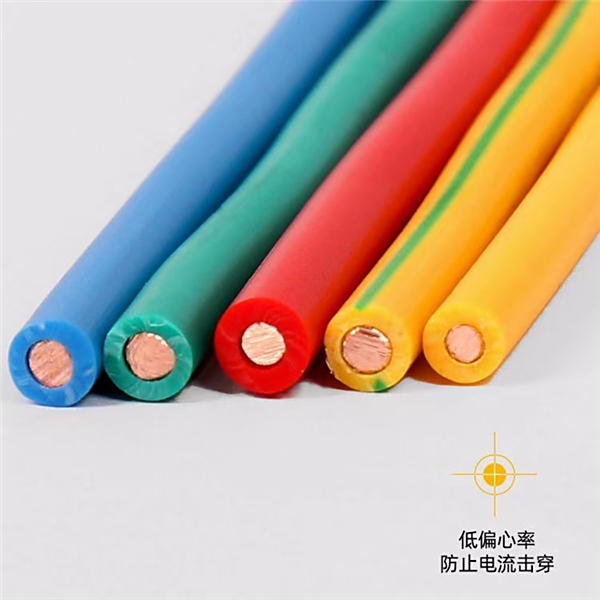 起联电缆