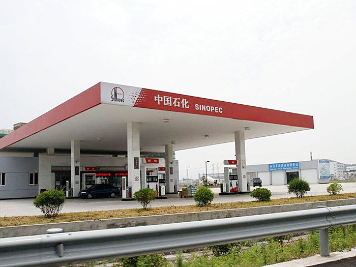 中国石化