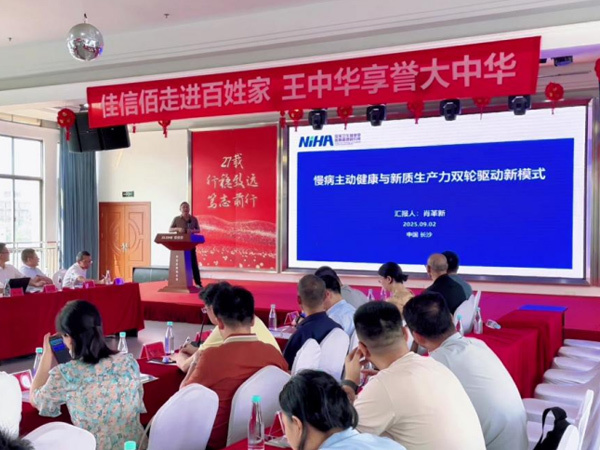 跨域协同科研攻关 特种谷物助力脑健康特膳食品创新发展