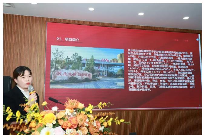 企業(yè)微信截圖_20250918134622 企業(yè)微信截圖_20250918134622