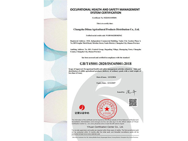 OCCUPATIONAL HEALTH AND SAFETY MANAGEMENT SYSTEM CERTIFICATION
