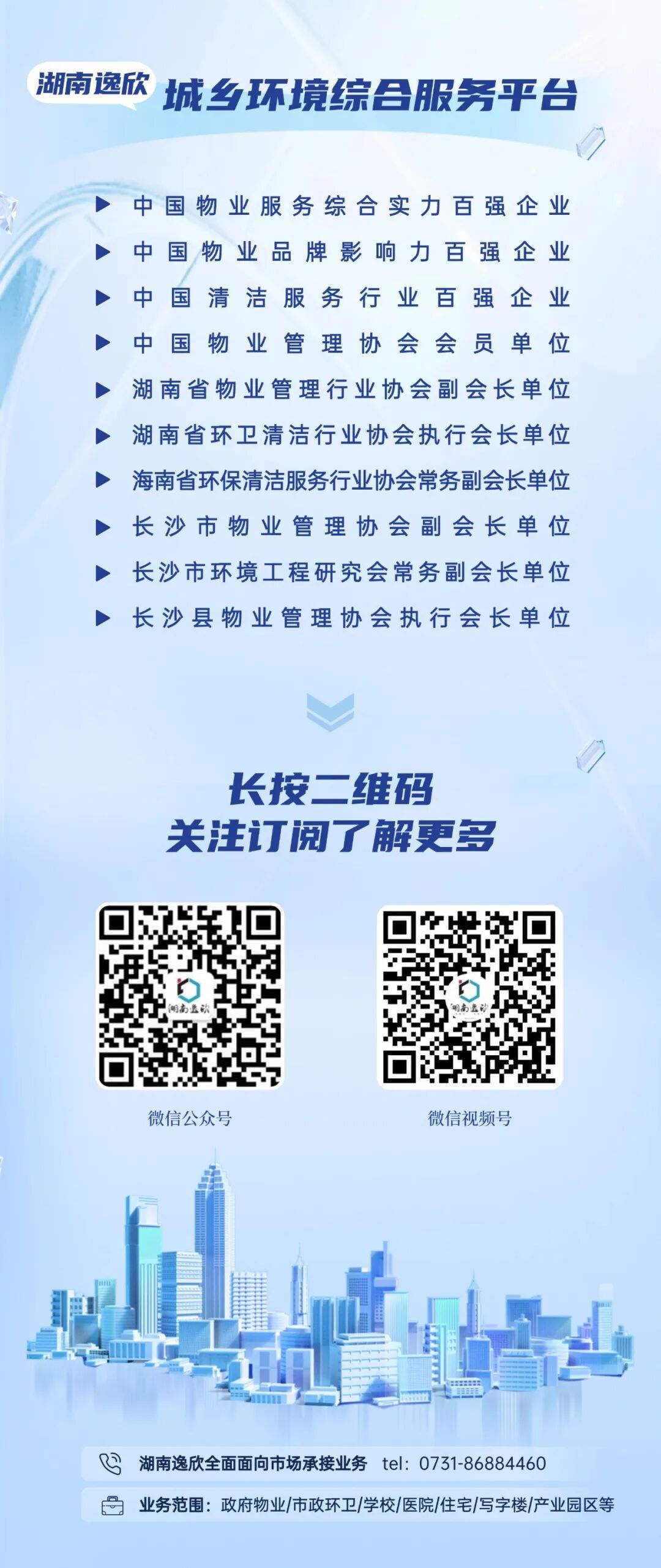 微信文章导入图片_19 微信文章导入图片_19