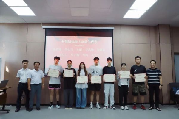 湖南逸欣参与开慧镇2025 年人才交流座谈会暨奖学行动