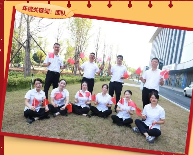 企業(yè)微信截圖_20250918134147 企業(yè)微信截圖_20250918134147