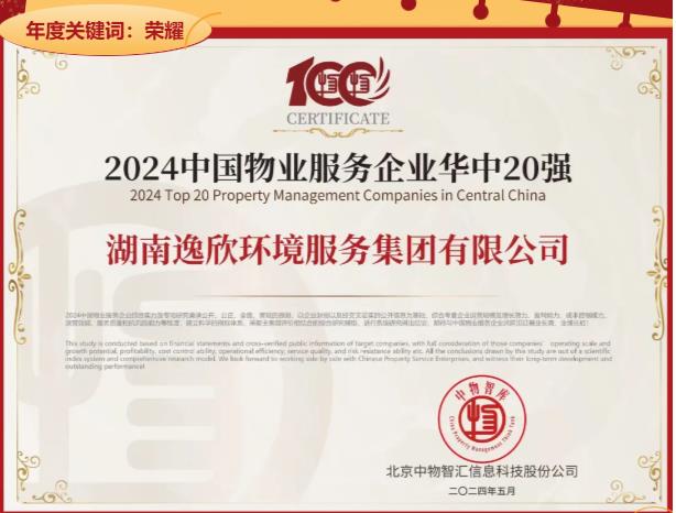 企業(yè)微信截圖_20250918133953 企業(yè)微信截圖_20250918133953