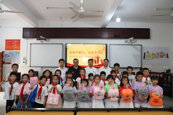 童趣乐翻天，关爱伴成长——湖南逸欣开展六一儿童节关爱活动