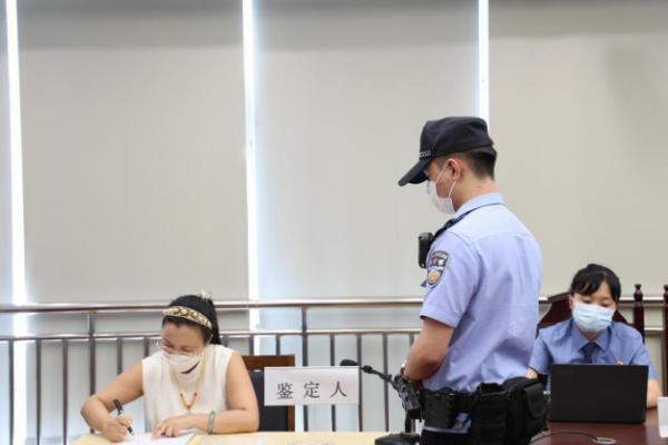科普指南：鉴定人出庭的操作性规定