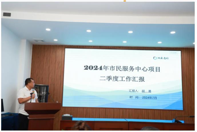 企業微信截圖_20250918100836 企業微信截圖_20250918100836