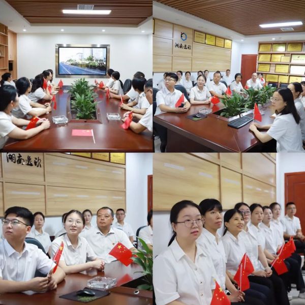 湖南逸欣全员共观阅兵盛典，汲取奋进力量