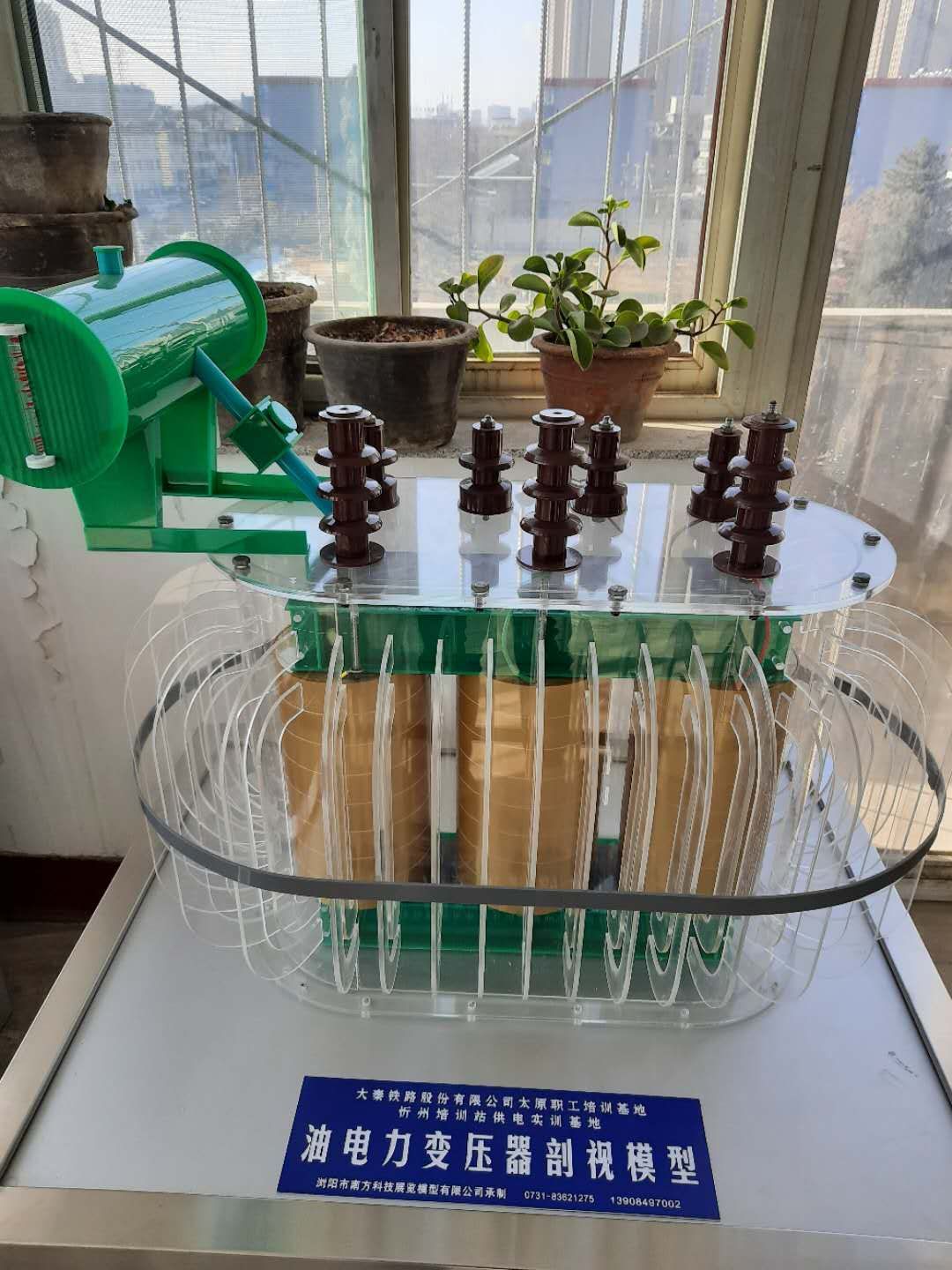 电力变压器模型