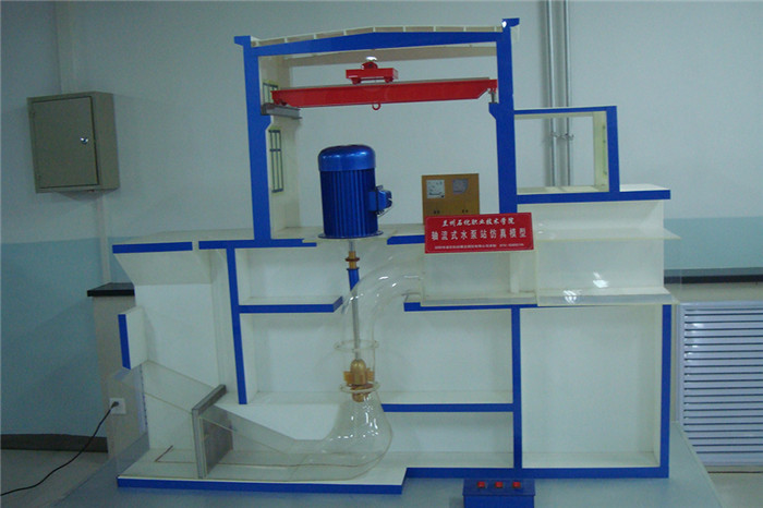 轴流式水泵站模型