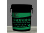 抗碱封闭底漆