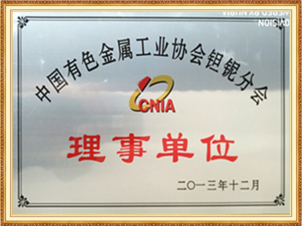 理事單位