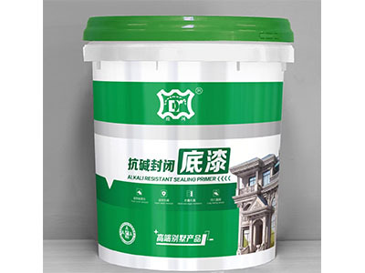 抗碱浸透封闭底漆