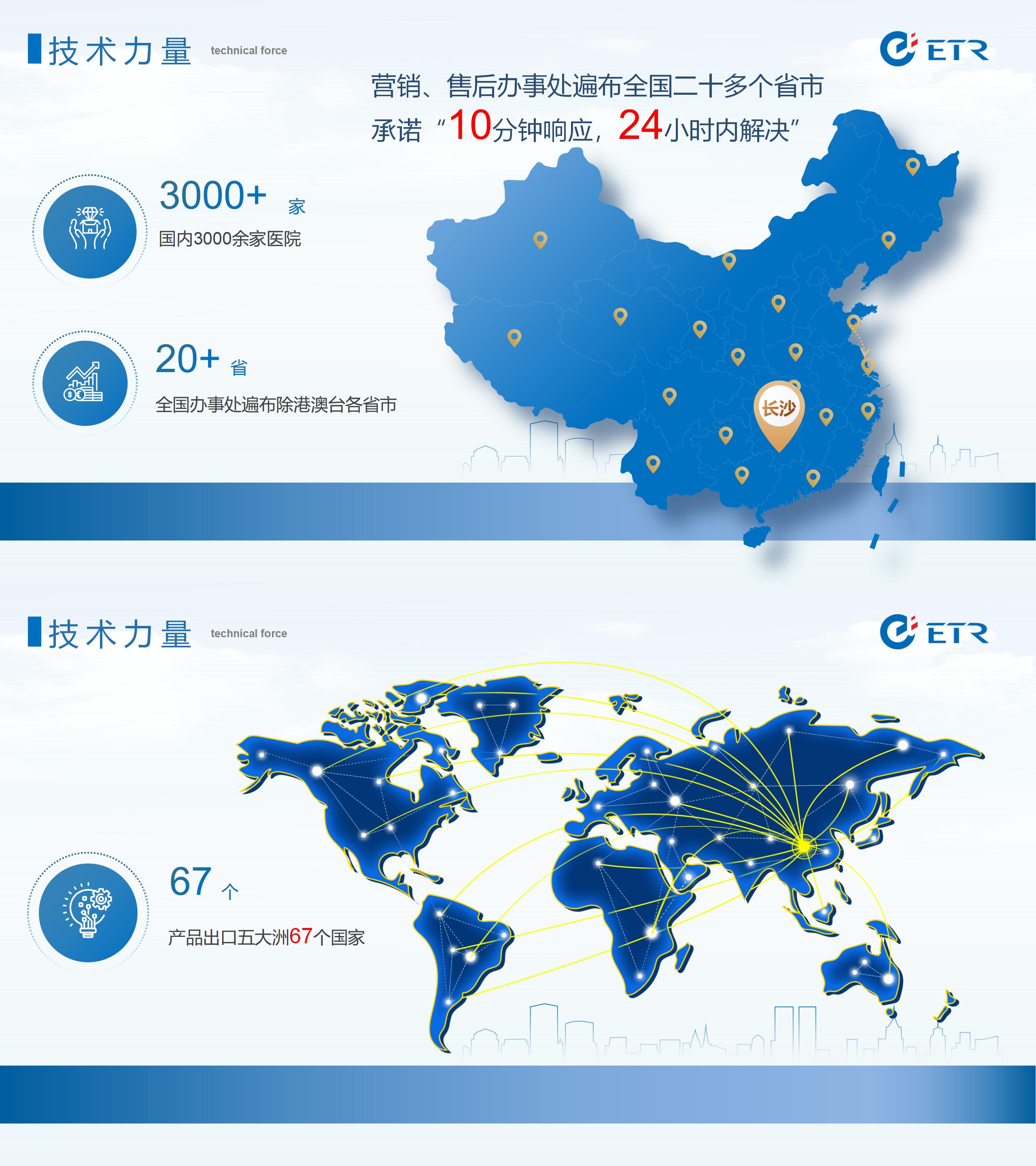 综合全(4)_01(2)