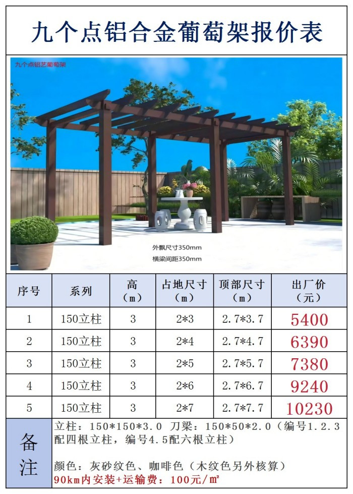 wecom-temp-636371-a413e1b704a8